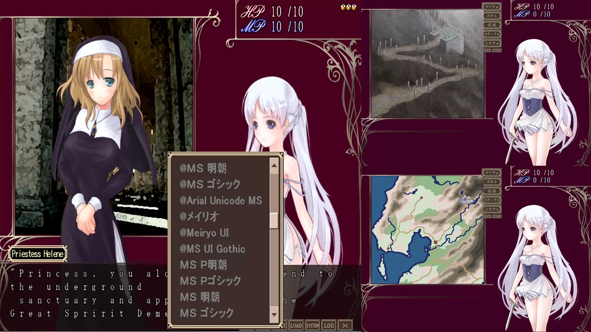 Princess Sacrifice Screenshot (7)