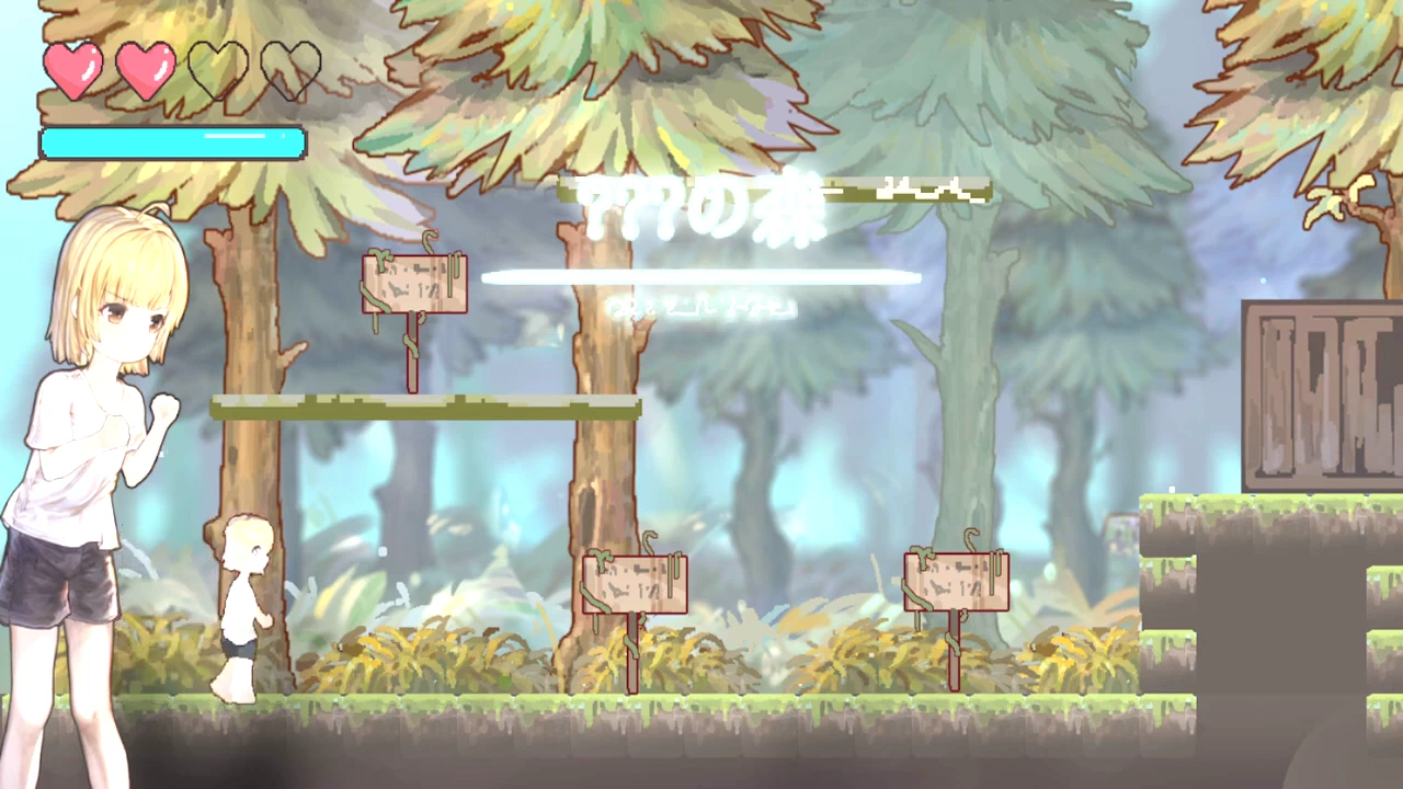 ReturnAtis Screenshot (14)