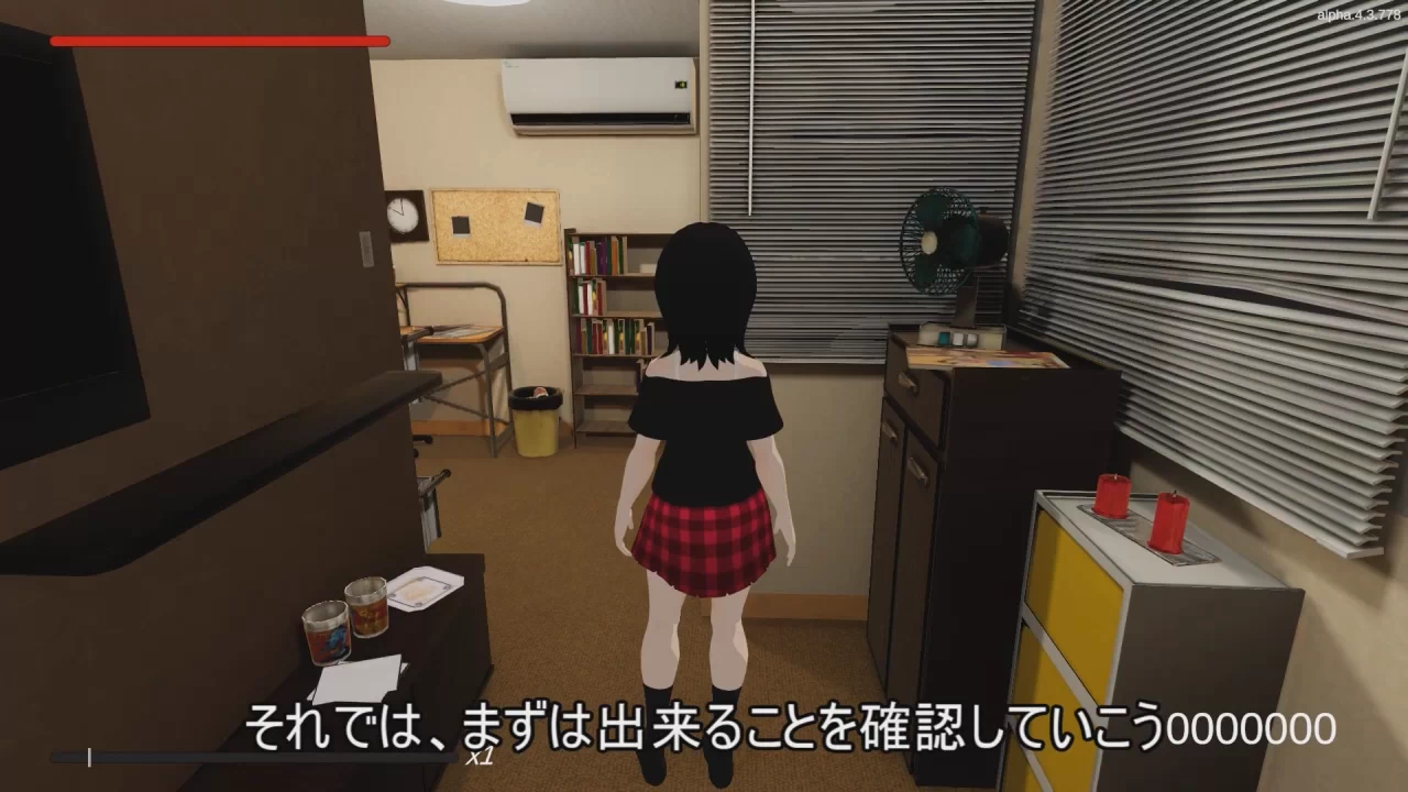Roshutsu Screenshot (18)