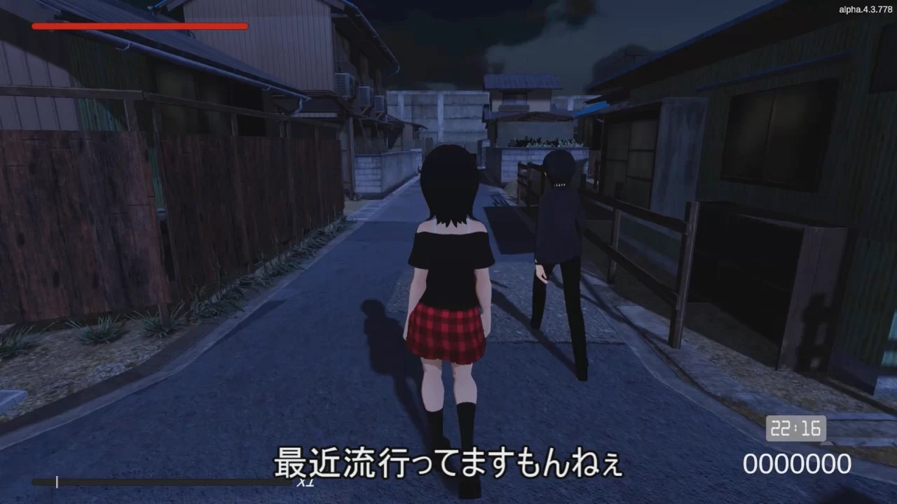 Roshutsu Screenshot (18)