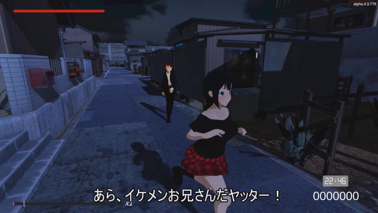 Roshutsu Screenshot (18)
