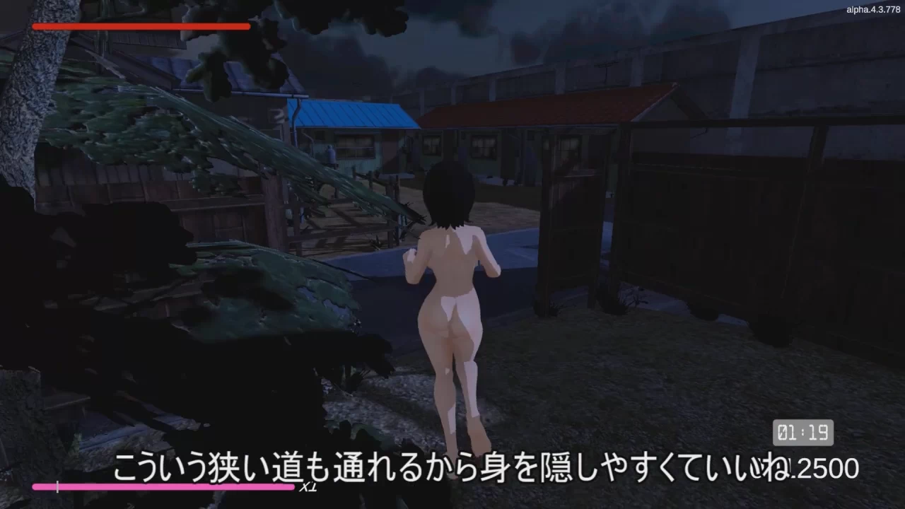 Roshutsu Screenshot (18)