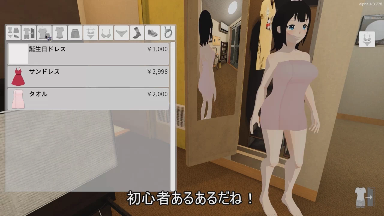 Roshutsu Screenshot (18)