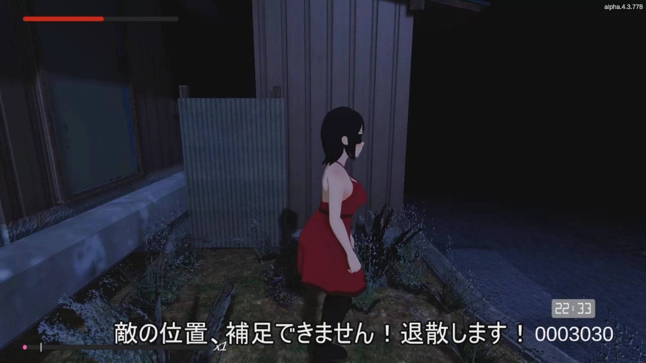 Roshutsu Screenshot (18)
