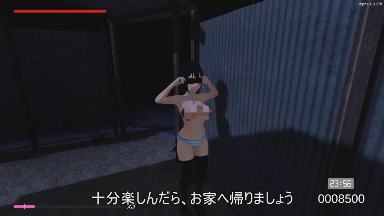 Roshutsu Screenshot (18)