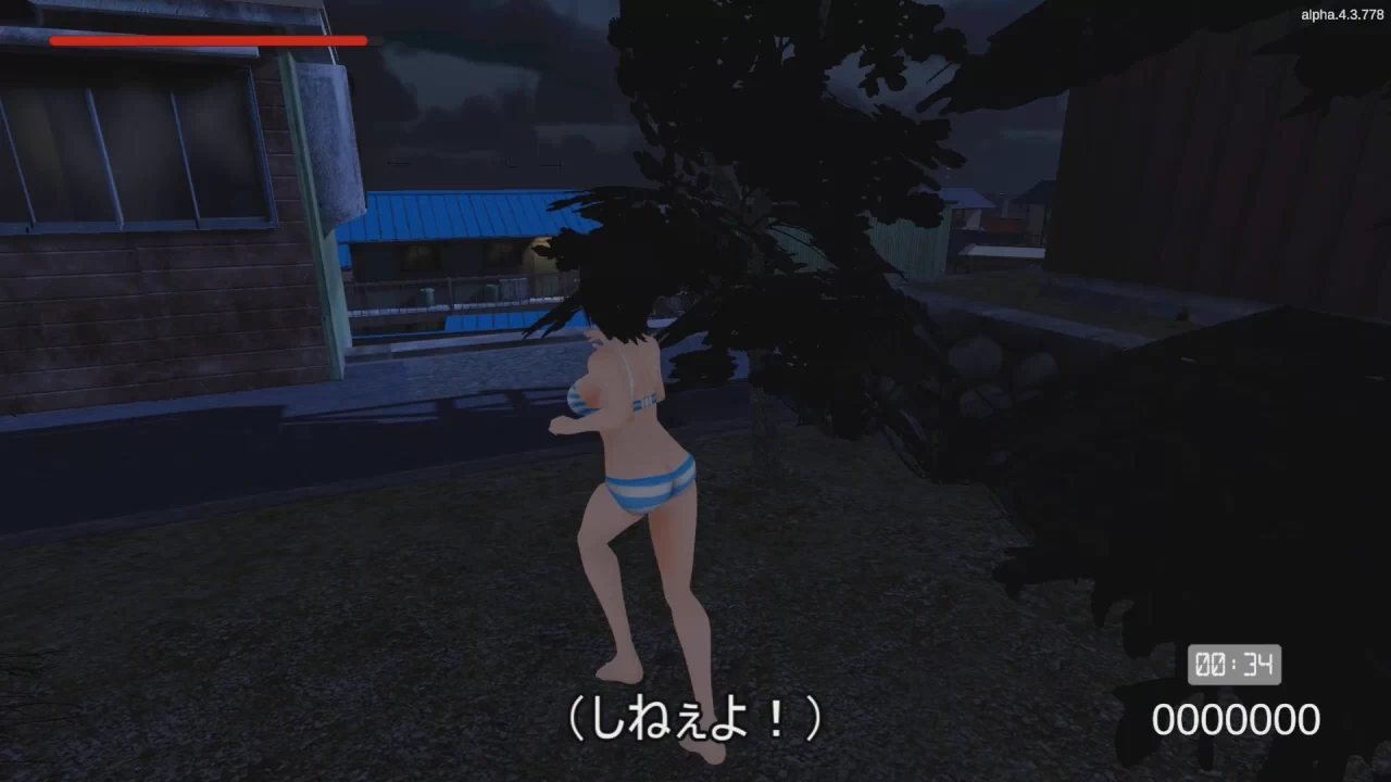 Roshutsu Screenshot (18)