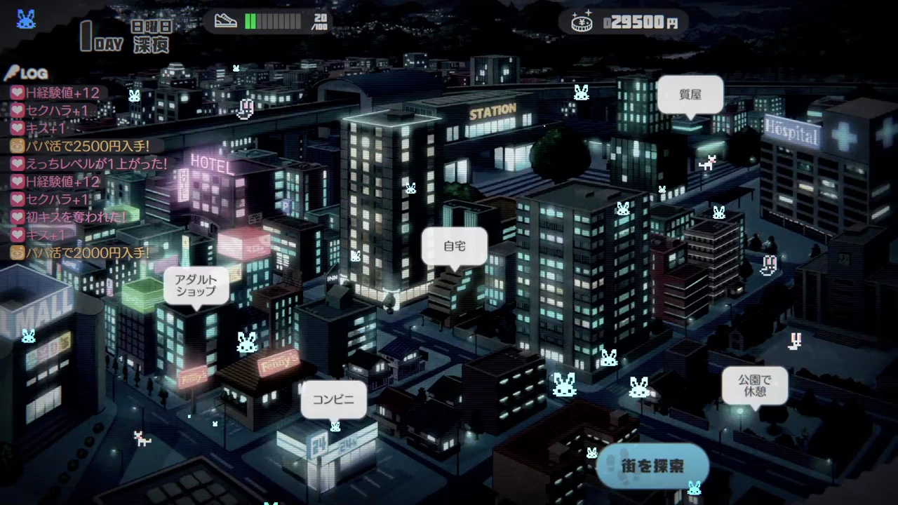 Runaway Girl Simulator Screenshot (14)