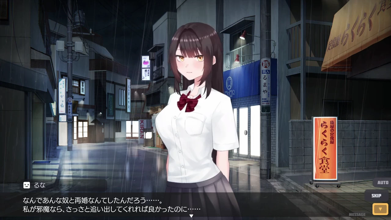 Runaway Girl Simulator Screenshot (14)