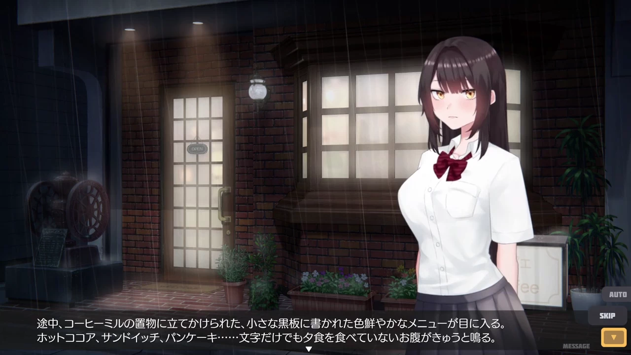 Runaway Girl Simulator Screenshot (14)