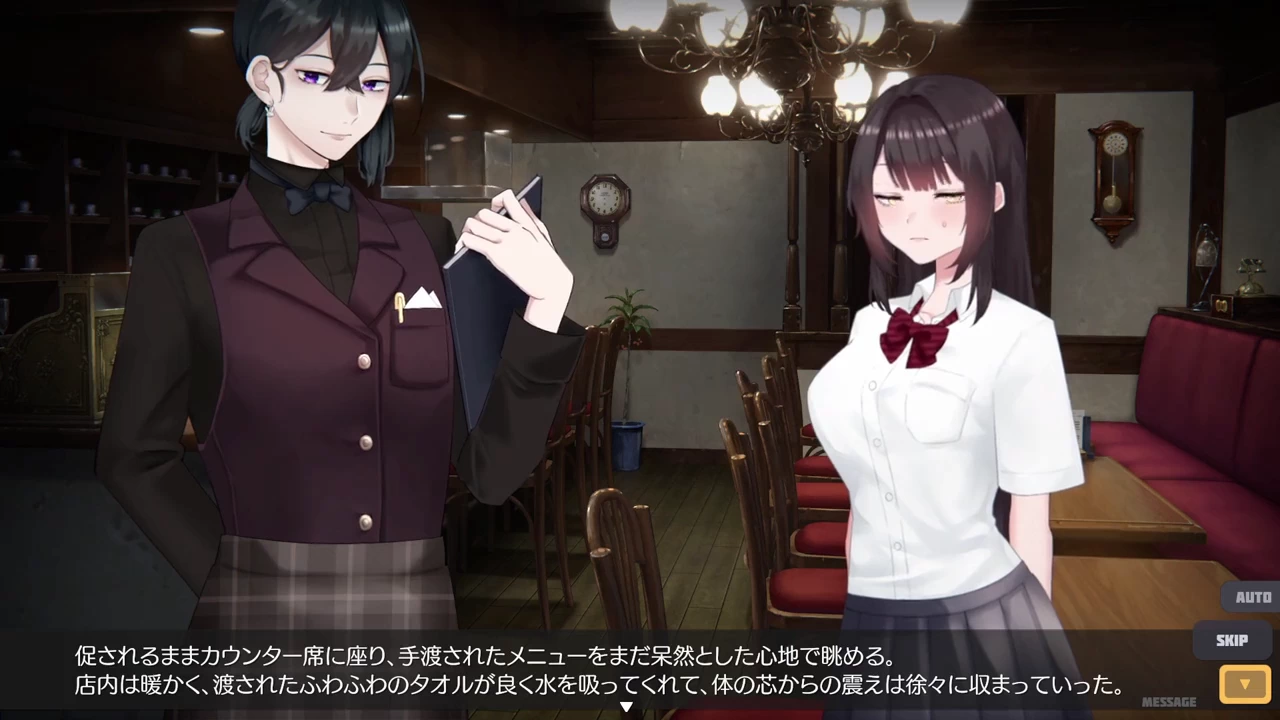 Runaway Girl Simulator Screenshot (14)