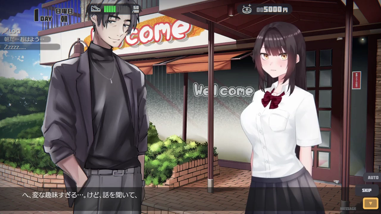 Runaway Girl Simulator Screenshot (14)
