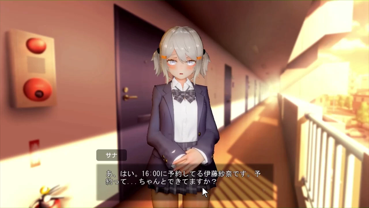 Sexual Massage in Room 404 Screenshot (6)