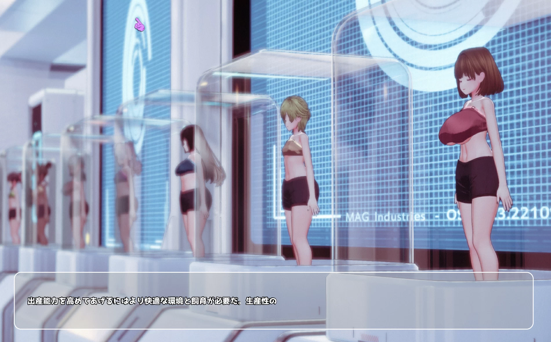 Shhhh Whore! Screenshot (5)