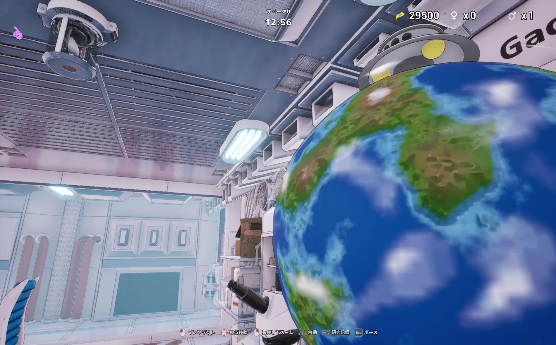 Shhhh Whore! Screenshot (5)