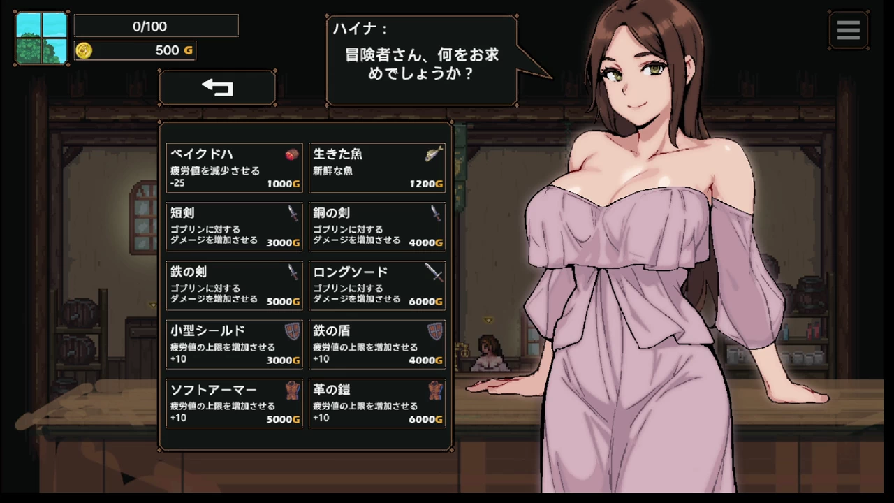 Stoa Matron NTR Screenshot (7)