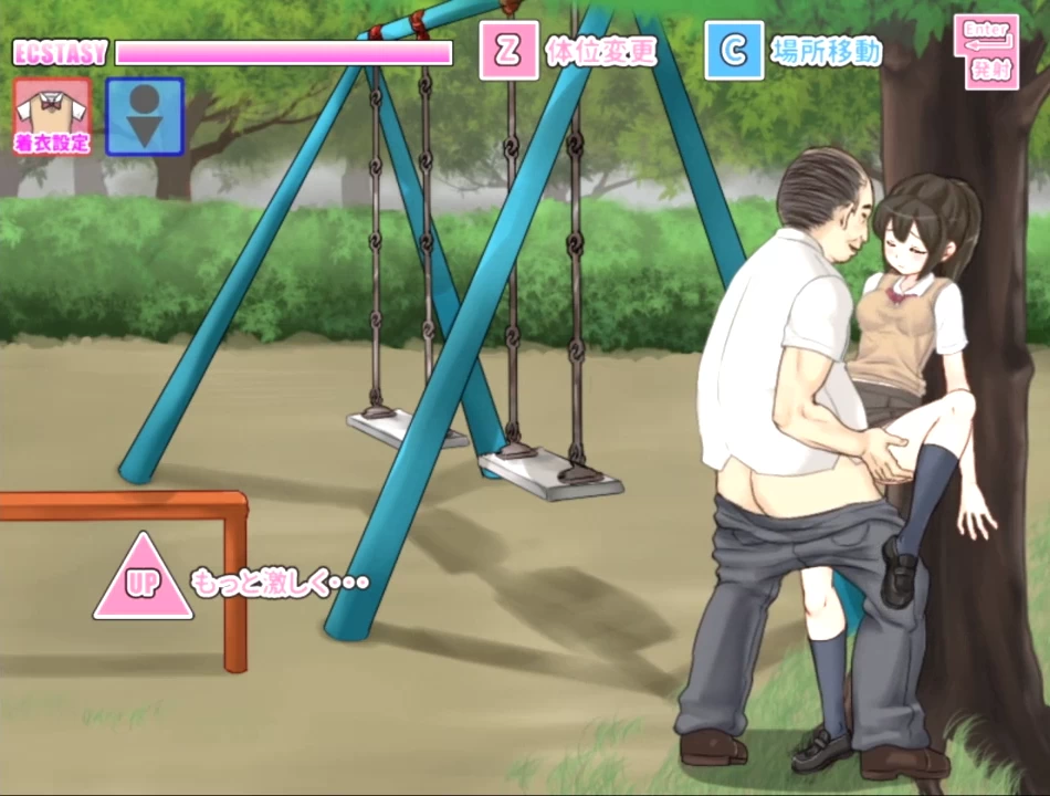 Straight Bang JK On Molestation Train Screenshot (11)