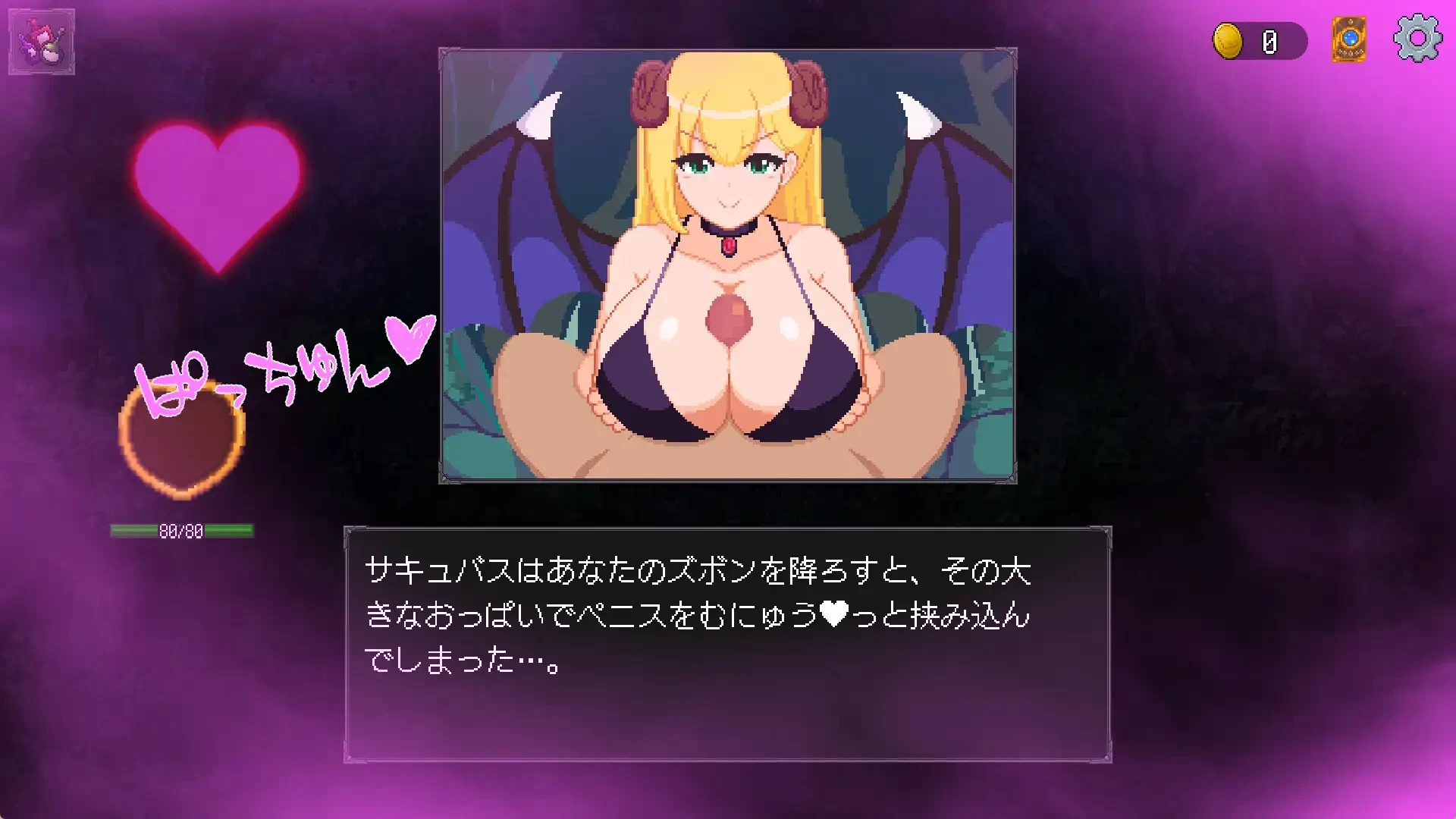 Succubus no Mori – Ecchi na Monster Musume-tachi ni Kaikan Mamire ni Sarechau Game Screenshot (6)