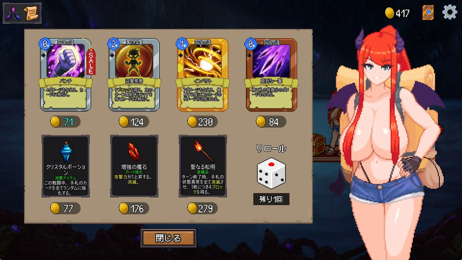 Succubus no Mori – Ecchi na Monster Musume-tachi ni Kaikan Mamire ni Sarechau Game Screenshot (6)