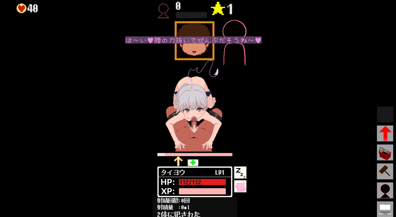 Succumon House -Endless Exploitation Reversed Reversed Hell Screenshot (4)