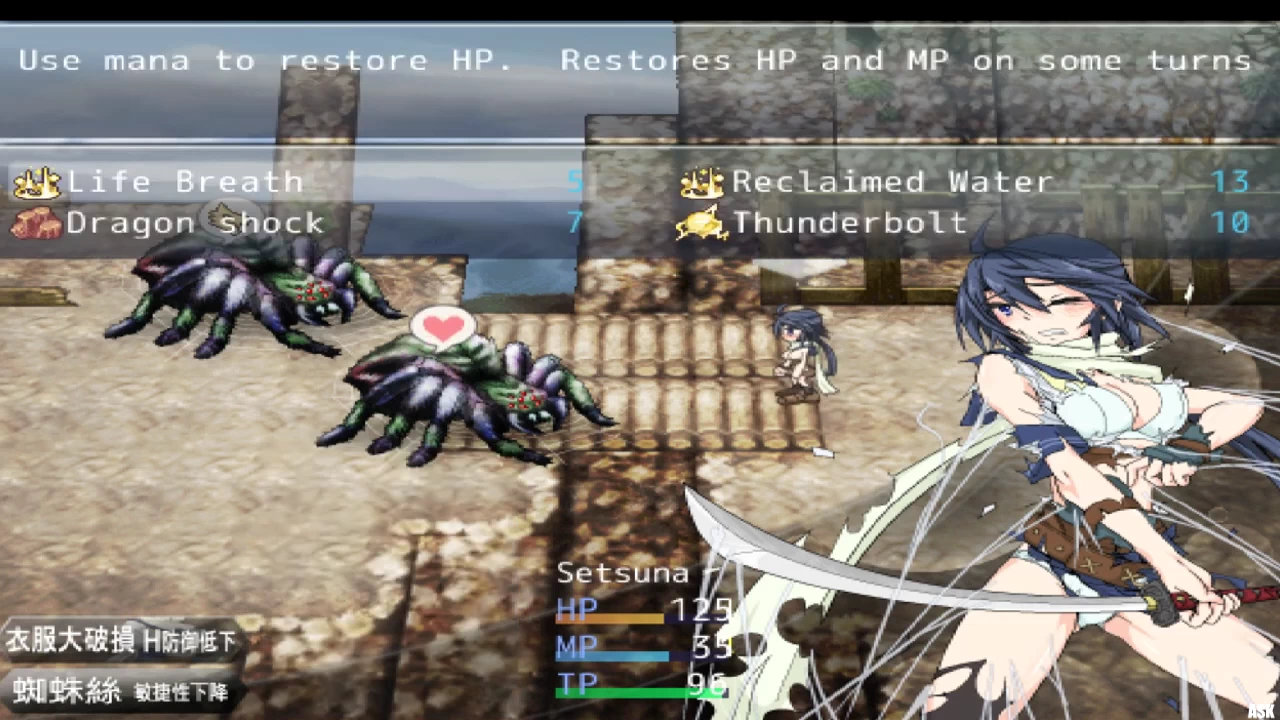 Taima Miko Yuugi Screenshot (9)