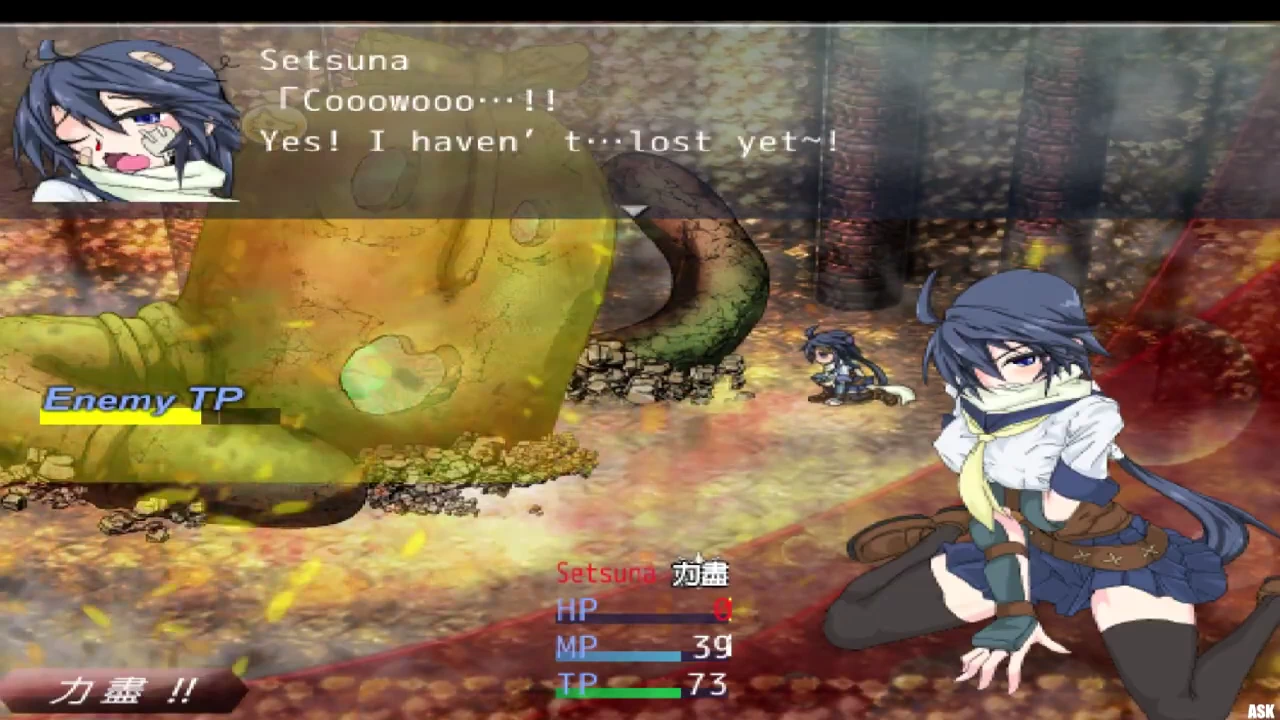 Taima Miko Yuugi Screenshot (9)