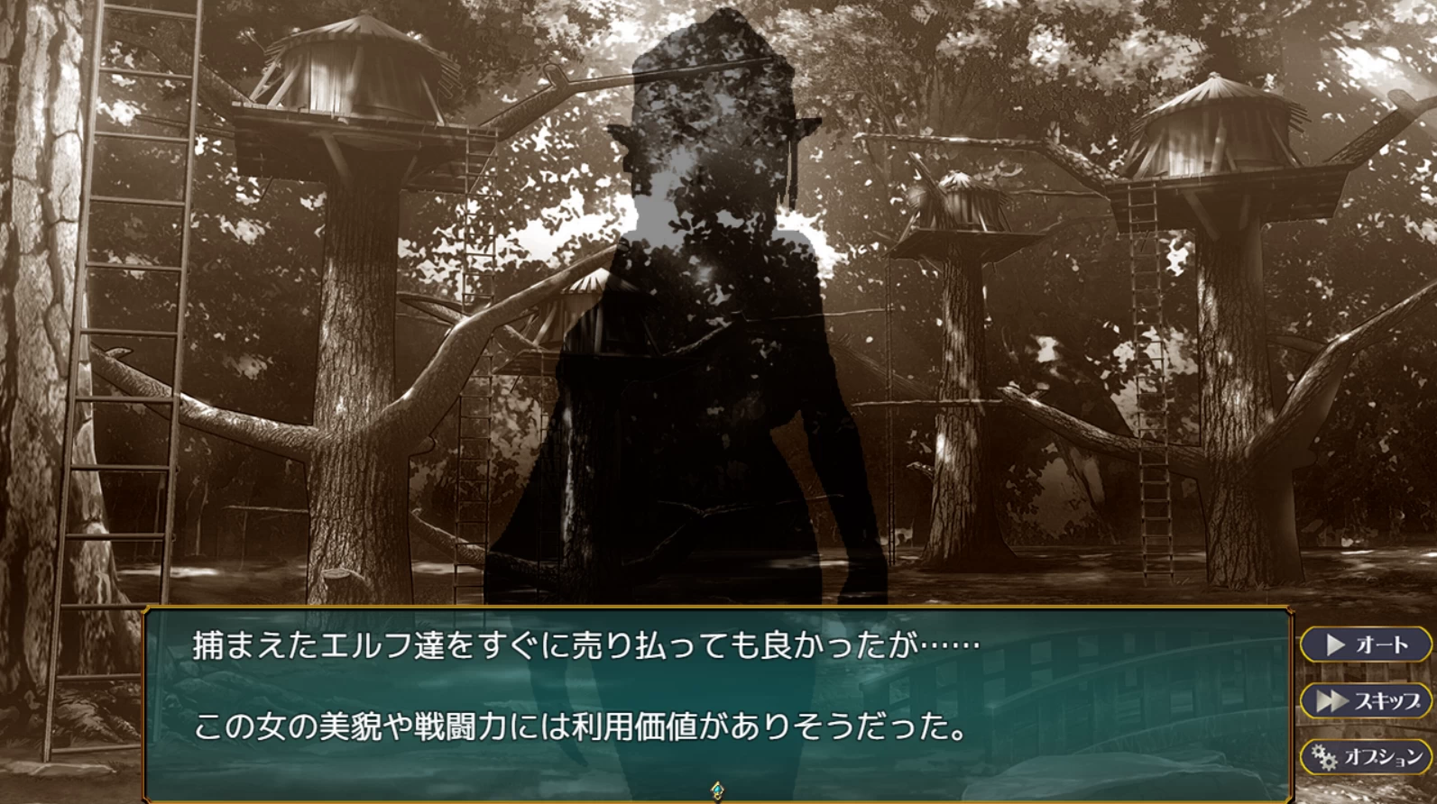 The Arena of Sacrifice - Miranda the Dark Elven Swordsman Screenshot (5)