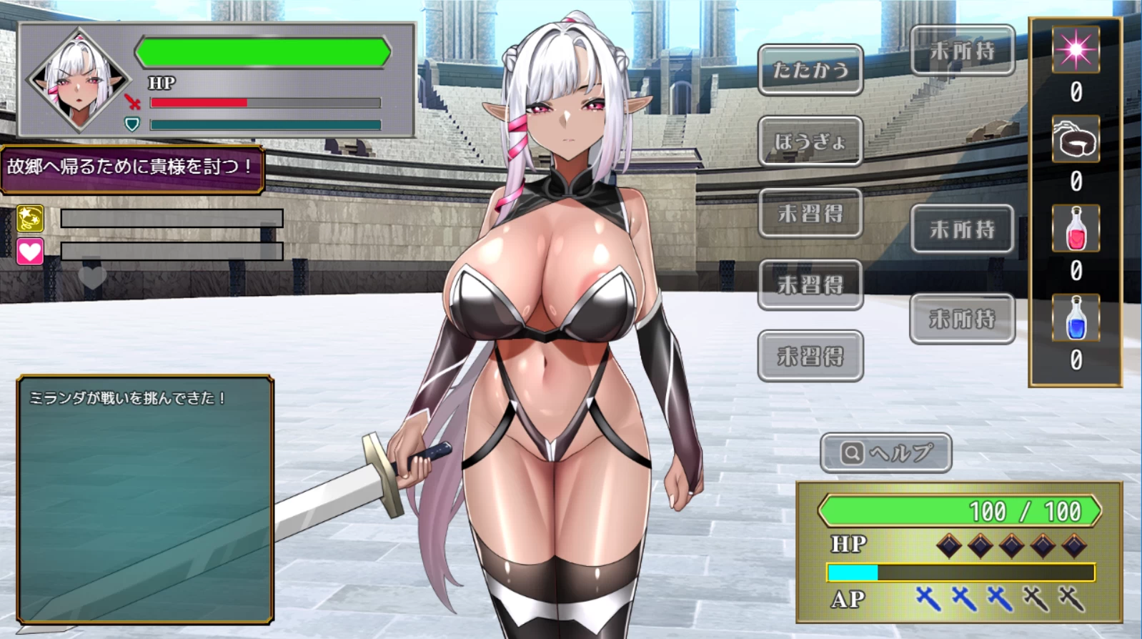 The Arena of Sacrifice - Miranda the Dark Elven Swordsman Screenshot (5)