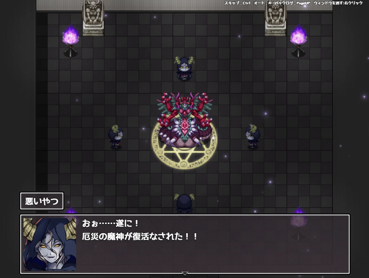 The Eye, the Devil, and the Curse of Lust Screenshot (4)