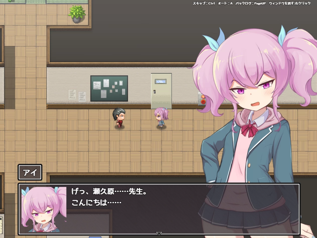 The Eye, the Devil, and the Curse of Lust Screenshot (4)