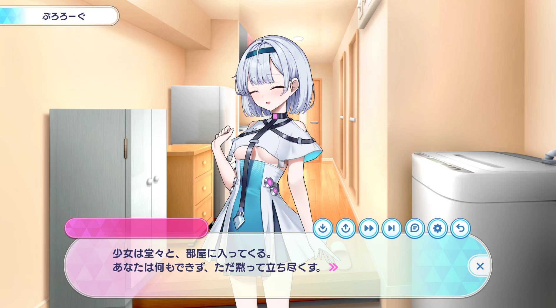 The Smart, Cute, and Robotic Cousin who Loves his Onii-chan Very, Very Much Screenshot (5)