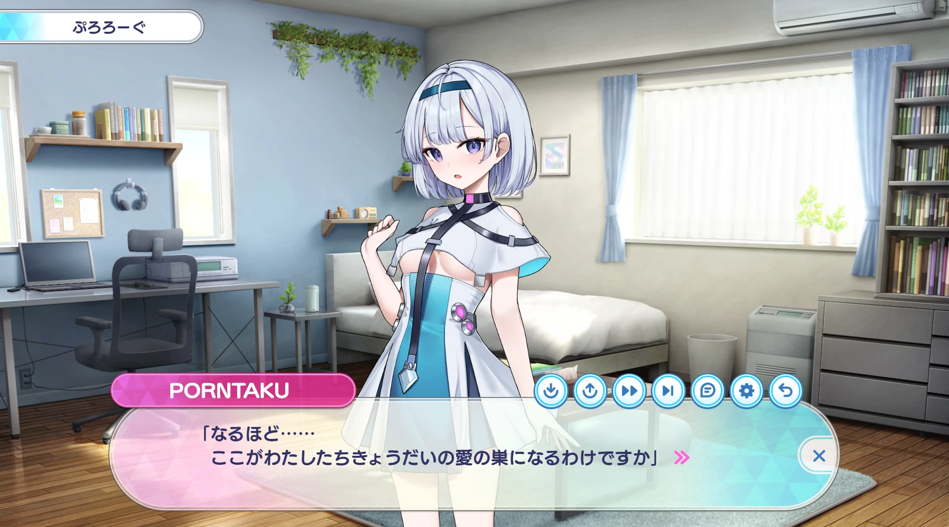 The Smart, Cute, and Robotic Cousin who Loves his Onii-chan Very, Very Much Screenshot (5)