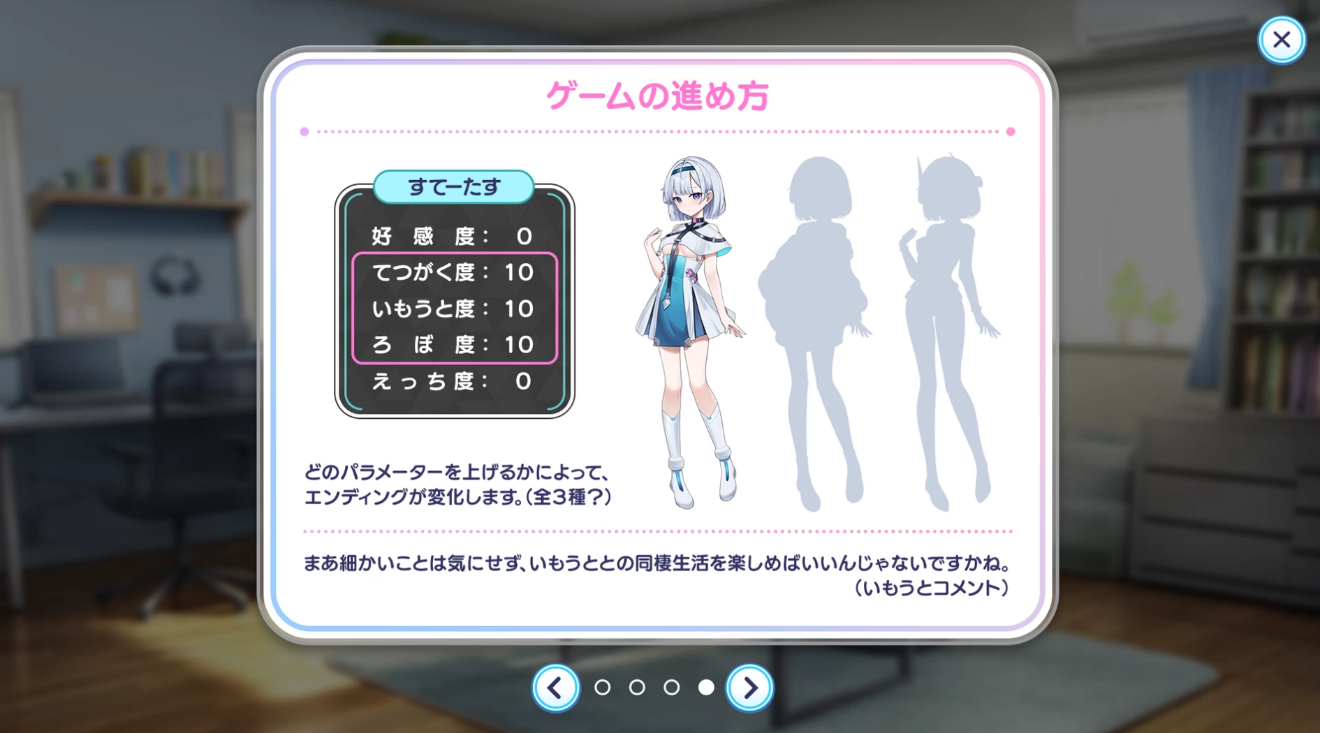 The Smart, Cute, and Robotic Cousin who Loves his Onii-chan Very, Very Much Screenshot (5)