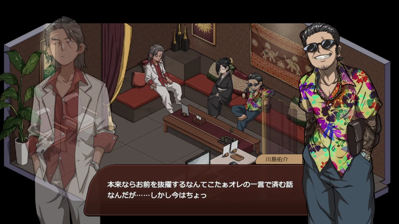 The Taming Massage Parlor – Mari's Story Screenshot (9)