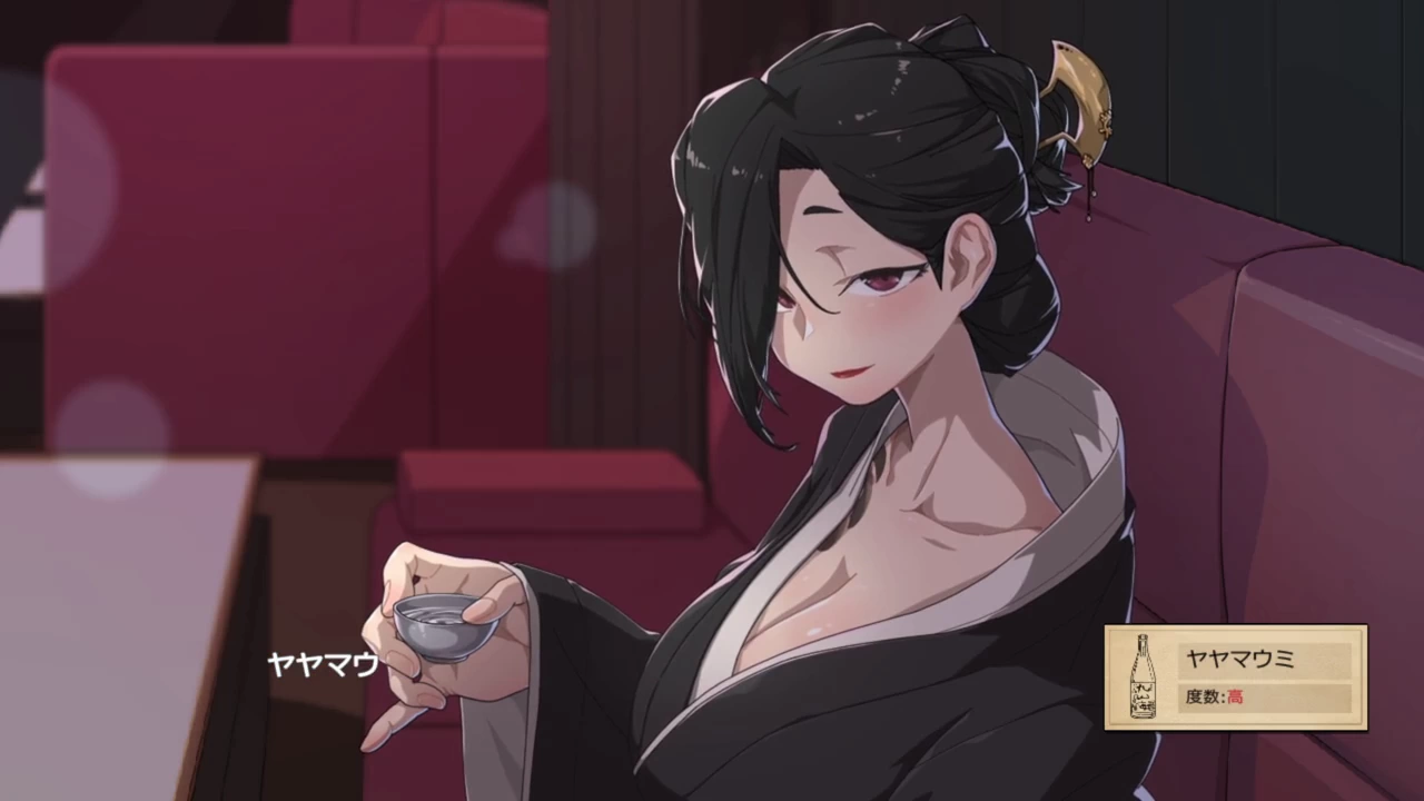The Taming Massage Parlor – Mari's Story Screenshot (9)
