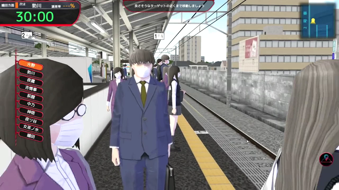 Train Capacity 300% Screenshot (13)