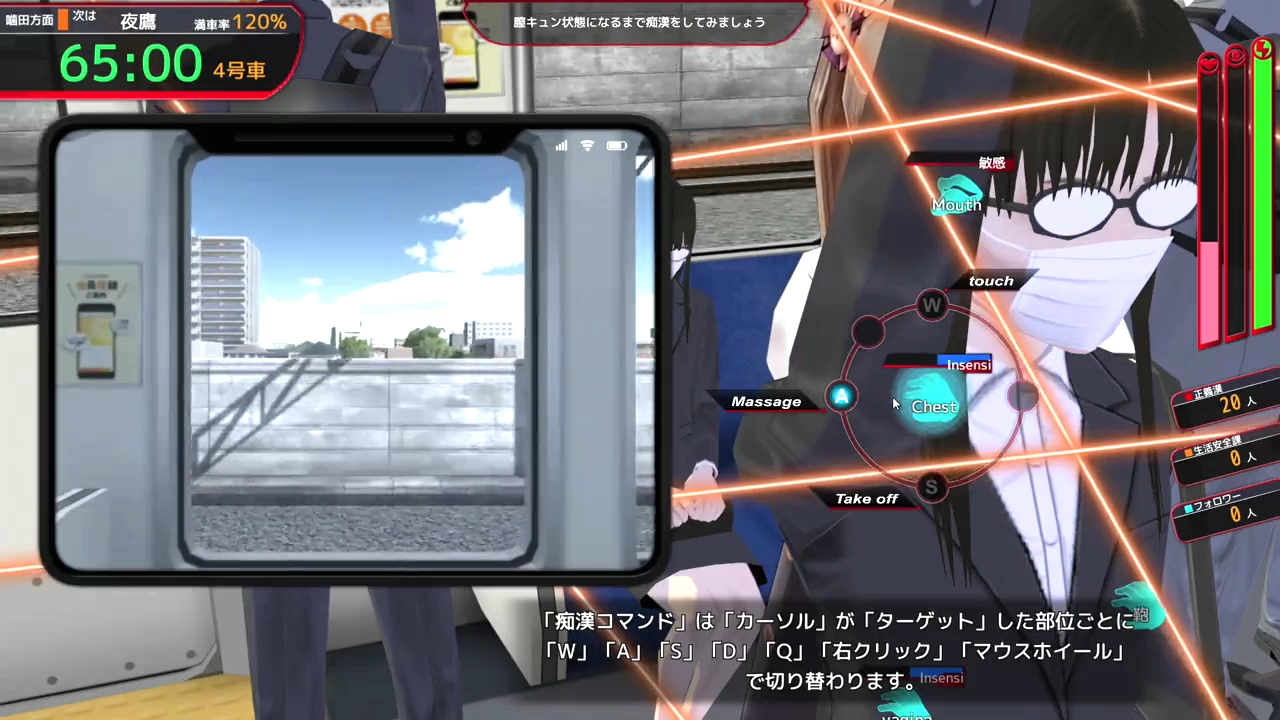 Train Capacity 300% Screenshot (13)