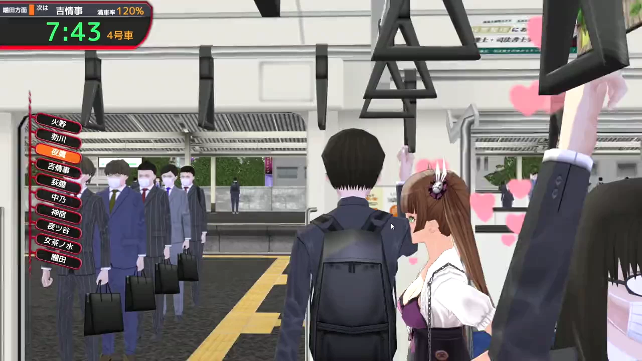 Train Capacity 300% Screenshot (13)