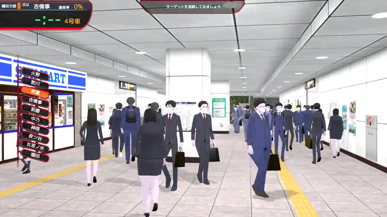 Train Capacity 300% Screenshot (13)