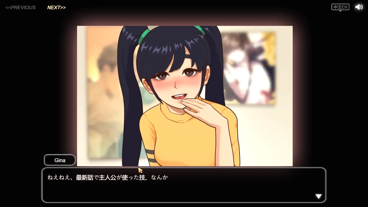 Village Rhapsody Screenshot (13)