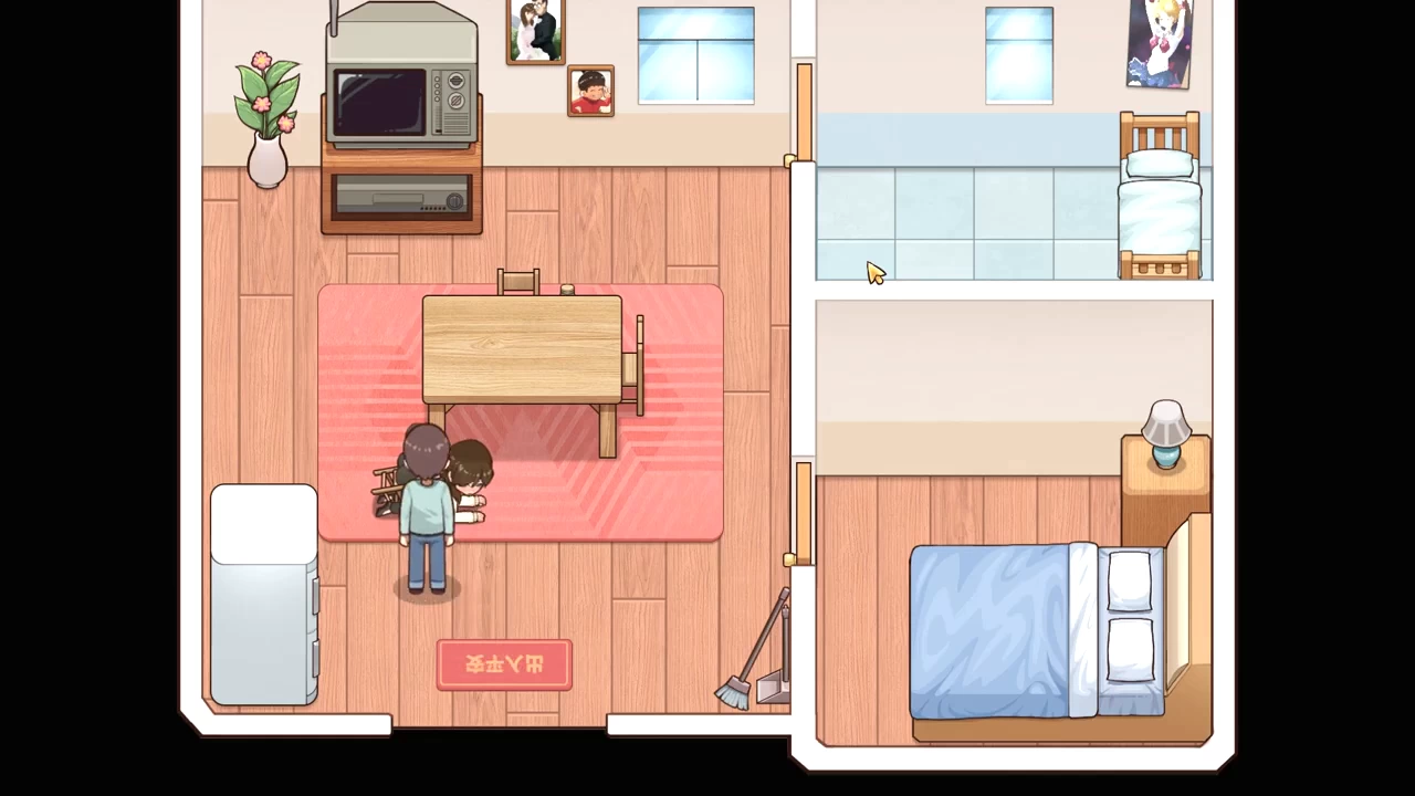 Village Rhapsody Screenshot (13)