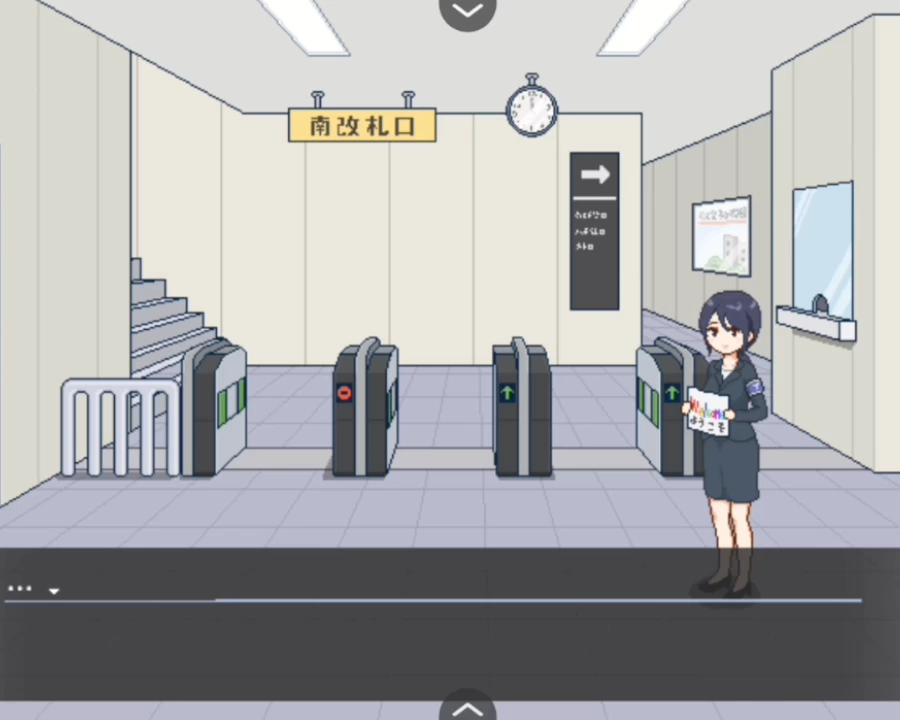 Welcome to Seeding City! Screenshot (4)
