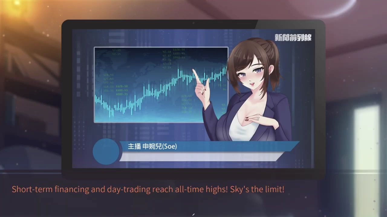 Wolf of Stock Street Screenshot (5)