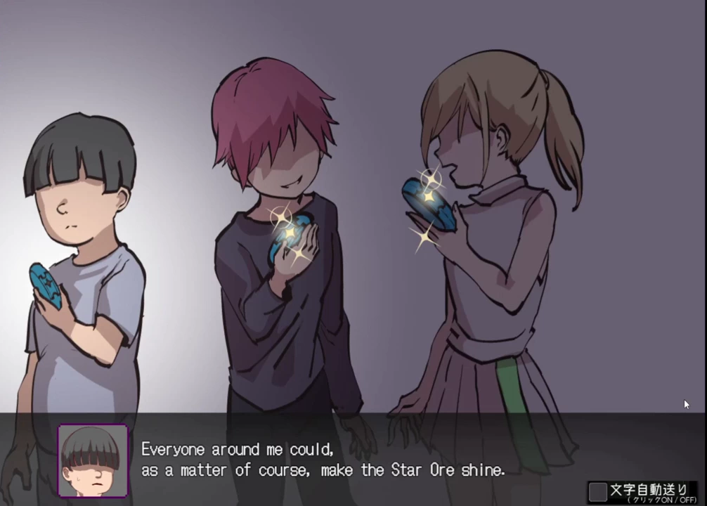 YARISUTEMESUBUTA -PUMP & DUMP- Screenshot (8)